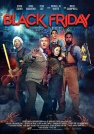 Чёрная пятница постер к фильму смотреть онлайн на HD Rezka