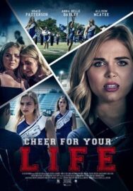 Неделя посвящения постер к фильму смотреть онлайн на HD Rezka