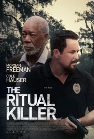 Профессор и призрачный убийца постер к фильму смотреть онлайн на HD Rezka