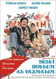 Красная косынка постер к фильму смотреть онлайн на HD Rezka