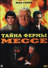 Тайна фермы Мессе постер к фильму смотреть онлайн на HD Rezka