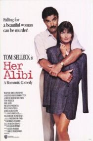 Ее алиби постер к фильму смотреть онлайн на HD Rezka