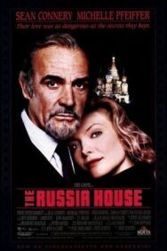 Русский отдел постер к фильму смотреть онлайн на HD Rezka