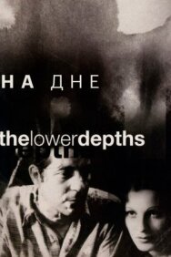 На дне постер к фильму смотреть онлайн на HD Rezka