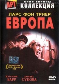 Европа постер к фильму смотреть онлайн на HD Rezka