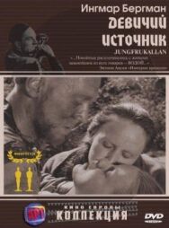 Девичий источник постер к фильму смотреть онлайн на HD Rezka