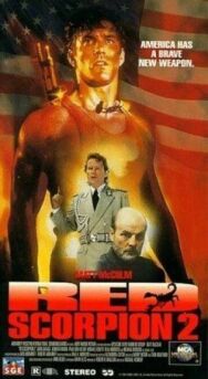 Красный скорпион 2 постер к фильму смотреть онлайн на HD Rezka