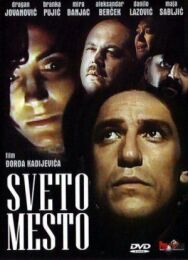 Святое место постер к фильму смотреть онлайн на HD Rezka