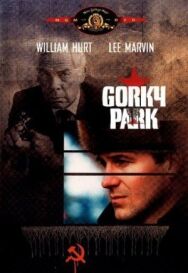 Парк Горького постер к фильму смотреть онлайн на HD Rezka