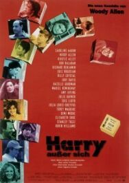 Разбирая Гарри постер к фильму смотреть онлайн на HD Rezka