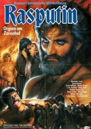 Распутин - оргии при царском дворе постер к фильму смотреть онлайн на HD Rezka