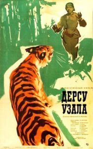 Дерсу Узала постер к фильму смотреть онлайн на HD Rezka