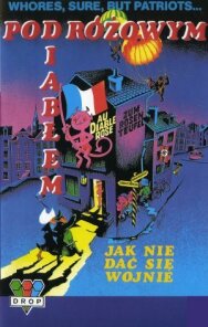 Розовый дьявол постер к фильму смотреть онлайн на HD Rezka