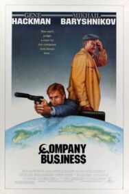 Дело фирмы постер к фильму смотреть онлайн на HD Rezka