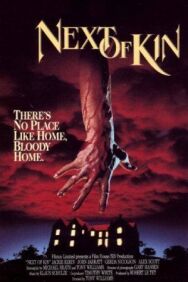 Ближайший родственник постер к фильму смотреть онлайн на HD Rezka