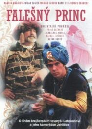 Принц — самозванец постер к фильму смотреть онлайн на HD Rezka