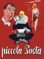 Маленькая почта постер к фильму смотреть онлайн на HD Rezka