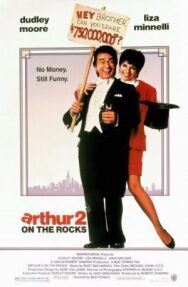Артур 2: На мели постер к фильму смотреть онлайн на HD Rezka