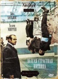 Долгая Страстная пятница постер к фильму смотреть онлайн на HD Rezka