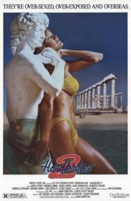 Крепкие тела 2 постер к фильму смотреть онлайн на HD Rezka