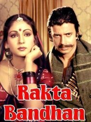 Кровная связь постер к фильму смотреть онлайн на HD Rezka