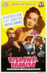Смех в раю постер к фильму смотреть онлайн на HD Rezka