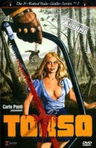Торсо постер к фильму смотреть онлайн на HD Rezka