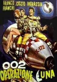 002: Операция Луна постер к фильму смотреть онлайн на HD Rezka
