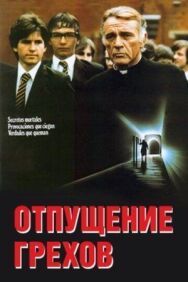 Отпущение грехов постер к фильму смотреть онлайн на HD Rezka