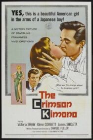 Кровавое кимоно постер к фильму смотреть онлайн на HD Rezka