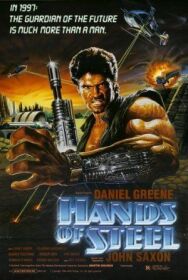Стальные руки постер к фильму смотреть онлайн на HD Rezka