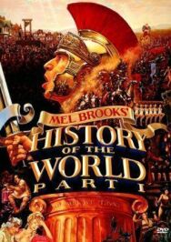 Всемирная история, часть 1 постер к фильму смотреть онлайн на HD Rezka