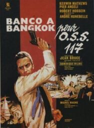 Банк в Бангкоке постер к фильму смотреть онлайн на HD Rezka