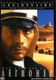 Легионер постер к фильму смотреть онлайн на HD Rezka