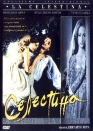 Селестина постер к фильму смотреть онлайн на HD Rezka