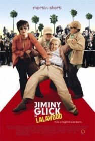 Джимини Глик в Ля-ля-вуде постер к фильму смотреть онлайн на HD Rezka