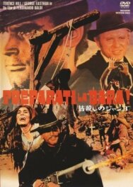 Приготовь гроб! постер к фильму смотреть онлайн на HD Rezka