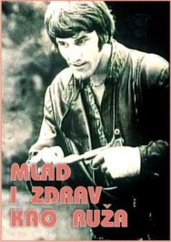 Молодой и здоровый, как роза постер к фильму смотреть онлайн на HD Rezka
