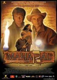 Махарал — тайна талисмана постер к фильму смотреть онлайн на HD Rezka