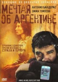 Мечтая об Аргентине постер к фильму смотреть онлайн на HD Rezka