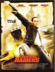 Охотники за сокровищами постер к фильму смотреть онлайн на HD Rezka