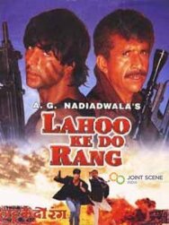 Два цвета крови постер к фильму смотреть онлайн на HD Rezka