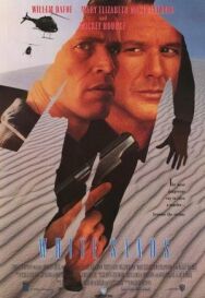 Белые пески постер к фильму смотреть онлайн на HD Rezka