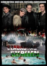 Дети славы постер к фильму смотреть онлайн на HD Rezka