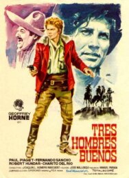 Три хороших парня постер к фильму смотреть онлайн на HD Rezka