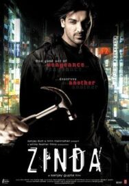 Узник прошлого постер к фильму смотреть онлайн на HD Rezka