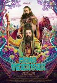 Махавира постер к фильму смотреть онлайн на HD Rezka