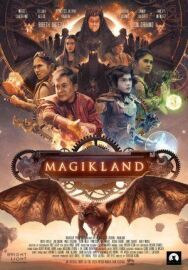 Волшебная страна постер к фильму смотреть онлайн на HD Rezka