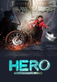 Герой постер к фильму смотреть онлайн на HD Rezka