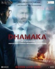 Взрывной эфир постер к фильму смотреть онлайн на HD Rezka